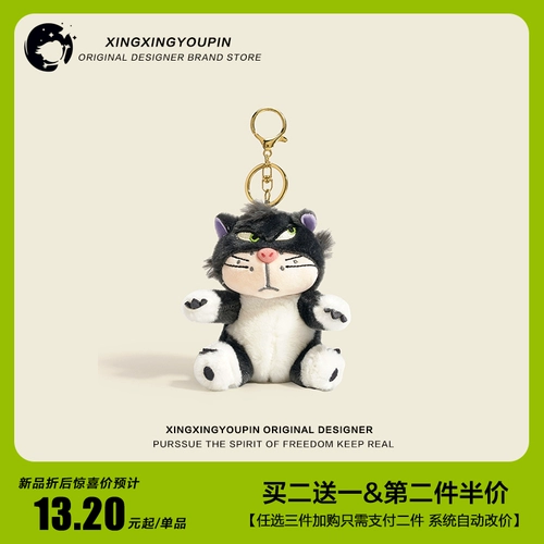 Дисней, милый плюшевый ранец, подвеска, фигурка, брелок, кукла, аксессуар для влюбленных