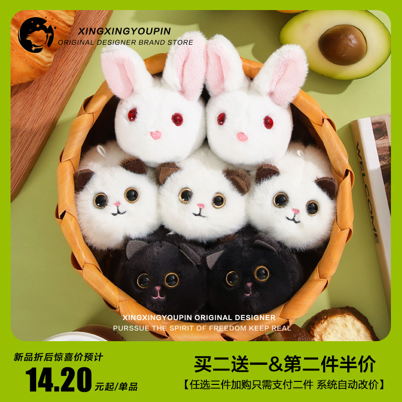 可爱毛绒拉绳线摇尾巴玩具小猫咪书包背包挂件公仔钥匙扣玩偶情侣