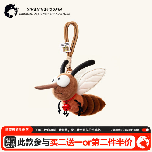 买二送一原装正版假一赔十