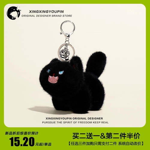 Милый плюшевый черный аксессуар на рюкзак, подвеска, фигурка, брелок для влюбленных, кукла, котенок, подарок на день рождения