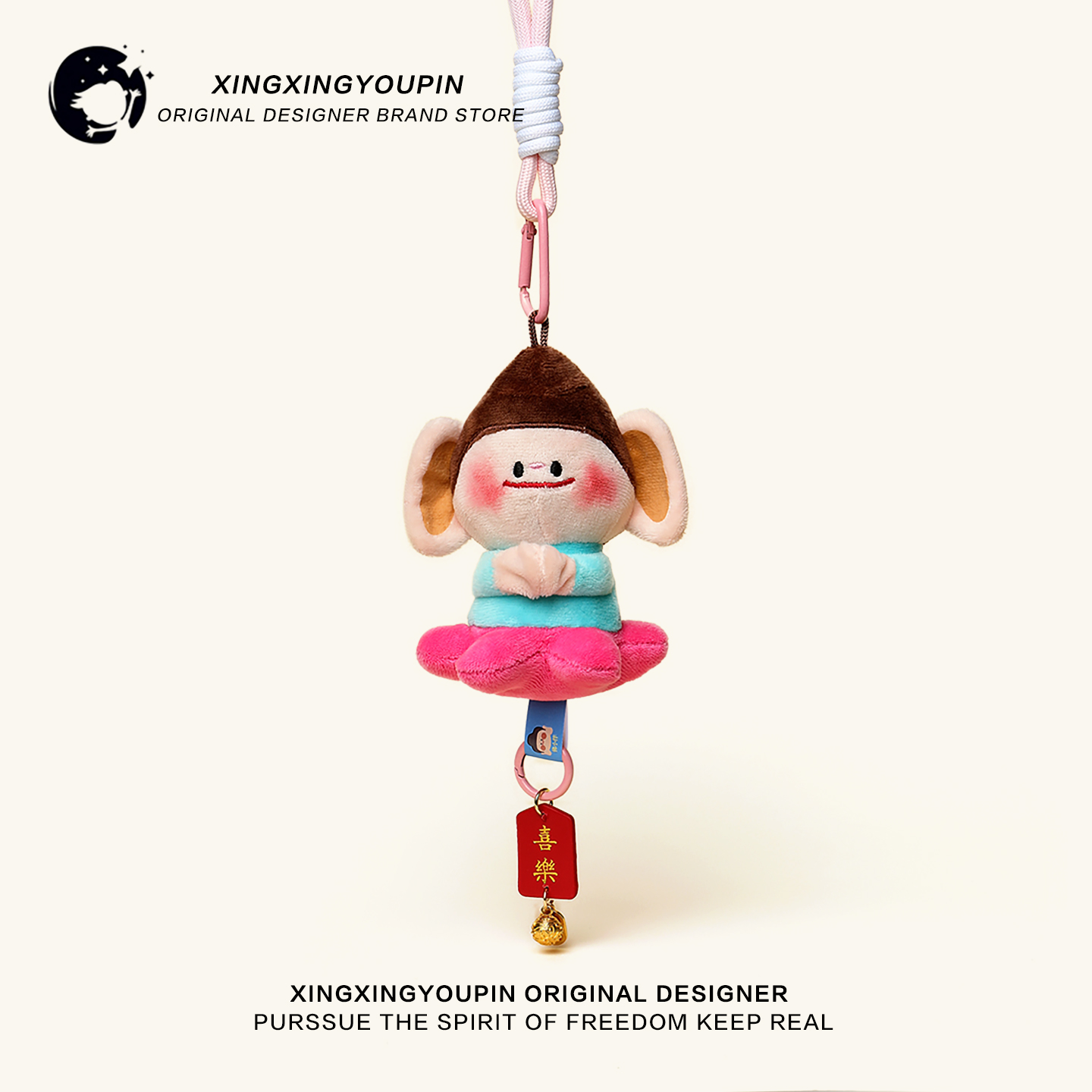 买二送一闺蜜同学毕业生日礼物