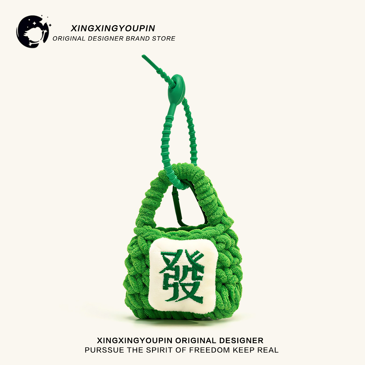 可爱毛绒麻将背书包包挂件公仔钥匙扣玩偶发财零钱包小挂饰品情侣