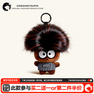 可爱毛绒烤焦炸毛背书包包挂件公仔情侣高级感玩偶小挂饰品玩具女