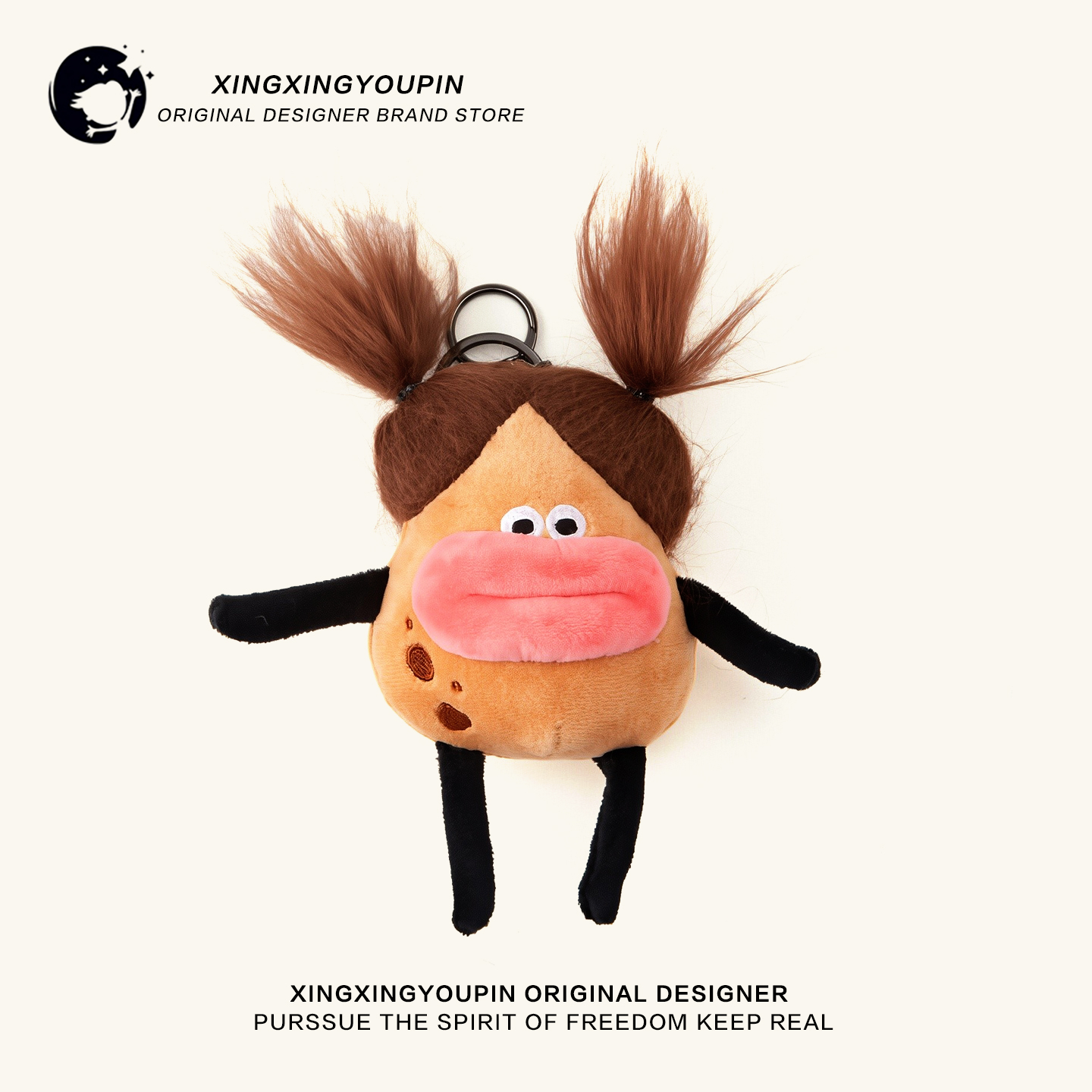 买二送一毛绒公仔挂件书包钥匙扣