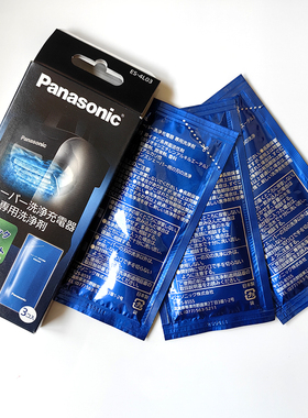 松下剃须刀ES-LV9A ES-LV96 清洗液 清洁液 消毒液 ES4L03 日产