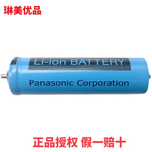 松下冲牙器充电锂电池EW1511 EW1521 DJ41 PDJ31 MDJ3 EW1513充电