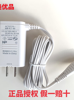 松下剃须刀RC1-80 LM31 ES-LV64 LT6A LT2A ST6N PLM3B充电器电线