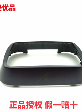 松下剃须刀ES-LS9AX CLS9AX 刀网架 LS9BX 外刃架 ES-LS9CX框架