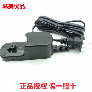 松下剃须刀RE7-52 ES-RW30 SA40 4025 4026 4027 3042 65充电器