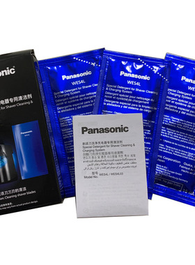 松下剃须刀自动清洁剂清洗液CLV9A LV94 LV96 LV9A ELV7  ES4L03