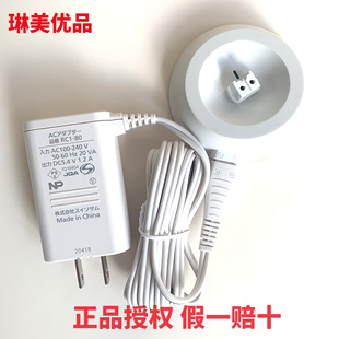 松下剃须刀ES-LV64/LT6A/LT5N/LT2A/ST6N/LM31充电器RC1-80小锤子