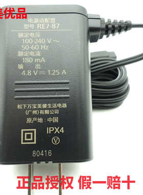 松下剃须刀充电器RC1-80 ES-ST2N ST6N ES-SL83 WSL7 TSTFN ST3Q