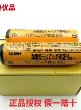 松下剃须刀ES6003 13 16 7013 15 6016 17 18 23 25 26充电电池