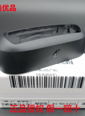 松下剃须刀ES-CM30 CM32外刃架 框架 刀框PCM3A JCM3A MCM3A