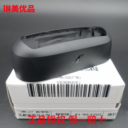 松下剃须刀ES-CM30 CM32外刃架 框架 刀框PCM3A JCM3A MCM3A