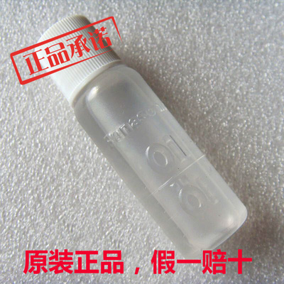 正品现货松下剃须刀理发器ES8119 8115 8113 LT70 剃毛器 润滑油