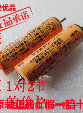 松下剃须刀电池 适用ES7021ES7022 ES7026 7027 ES7111 RL21