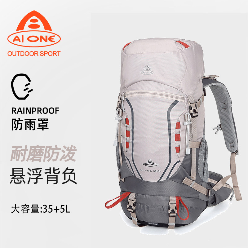 艾王登山包透气悬浮背负系统40升双肩包男款防泼水耐磨短期旅行包