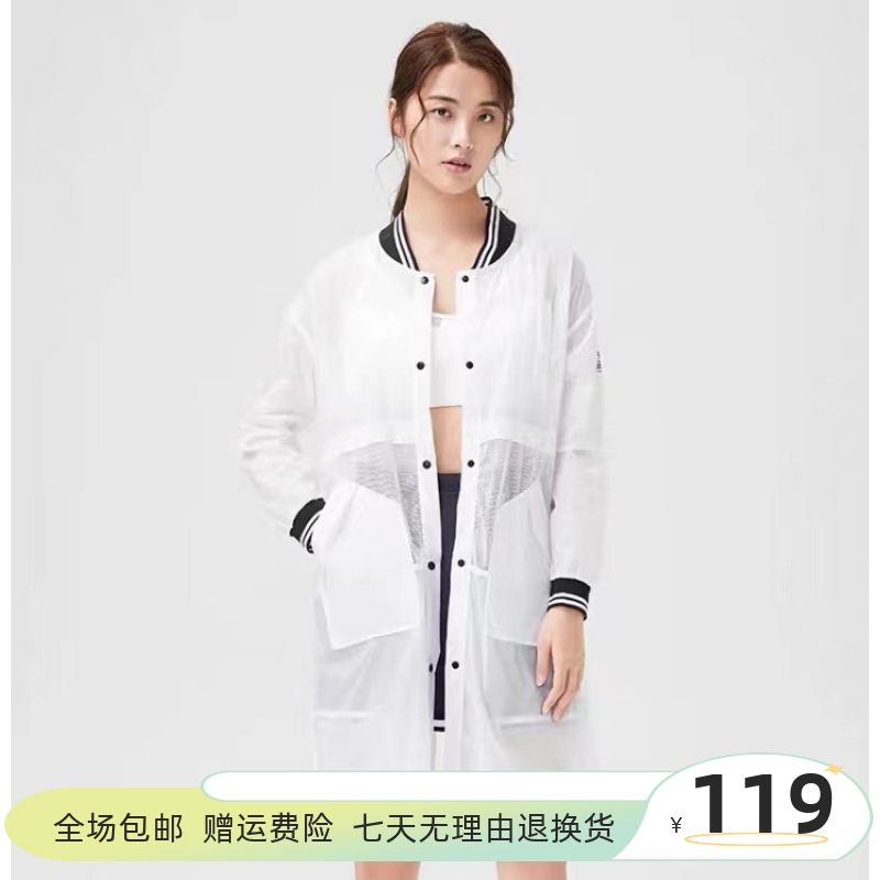 龙狮戴尔防晒衣女中长款棒球领薄款皮肤衣透气网面白色长袖外套