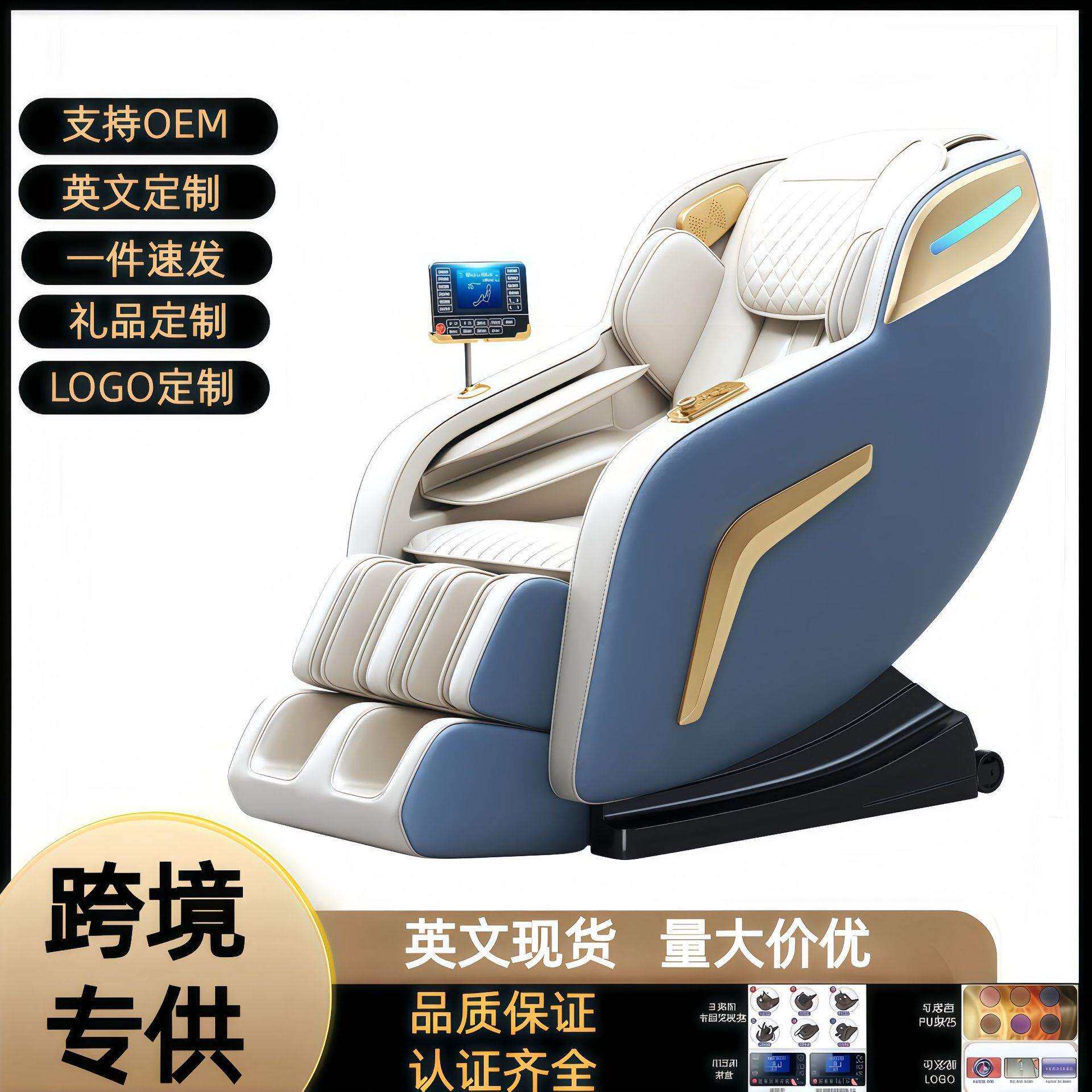 新款豪华按摩椅高级电动可躺全智能家用全身太空舱音乐放松
