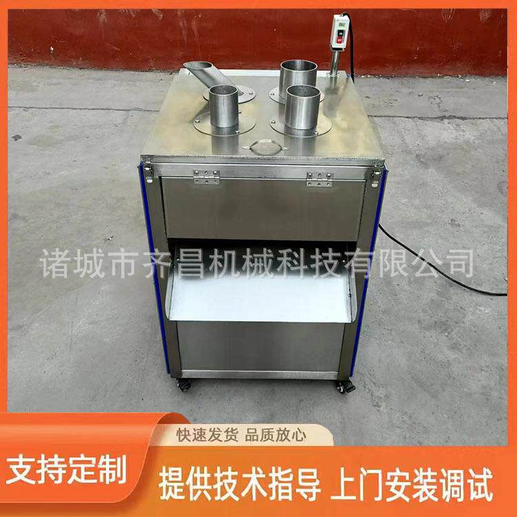 生产猕猴桃切片机商用砂糖梨杨桃切片机全自动黄柠檬切果机