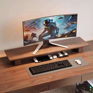 纯实木台式电脑桌面显示器增高架白蜡木显示屏底座垫高支架置物架