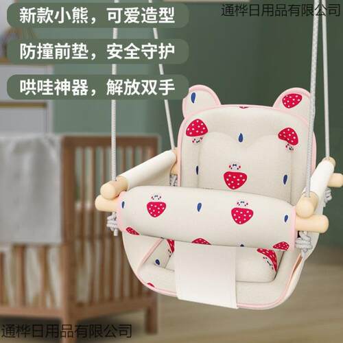 荡秋千户外室内儿童宝宝吊椅吊床婴幼儿家用家庭小孩单杠摇篮摇椅