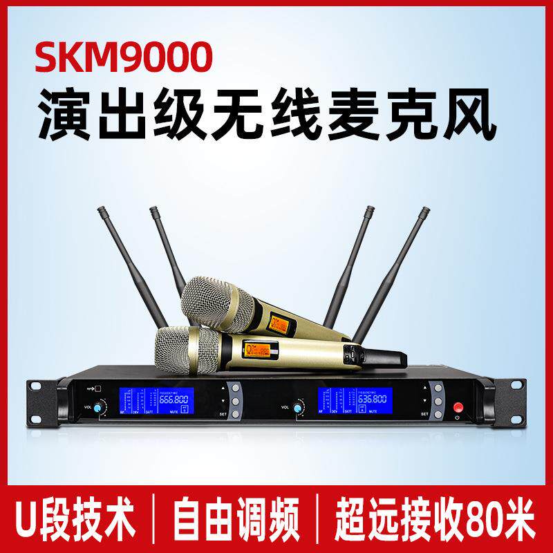 专业一拖二无线麦克风可调频KTV话筒舞台演出KTV唱歌会议K歌