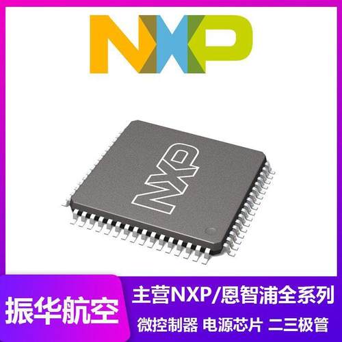 LPC11U36FBD64/401.,MK12DN512VLH5R原装现货微控制器芯片