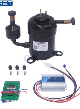 制冷空压机冰箱冰柜船用太阳能微型压缩机专用驱动器HX-ZH2012A-1