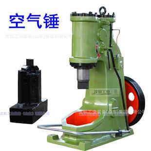 空气锤C41-25kg空气锤25KG分体式空气锤25公斤空气锤