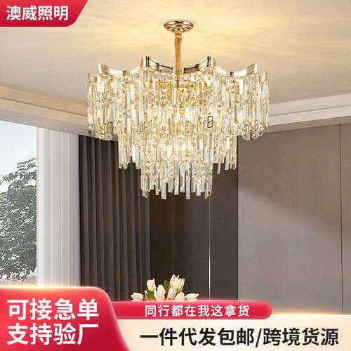海外轻奢吊灯客厅卧室家用水晶灯西餐厅网红店装饰LED吊灯