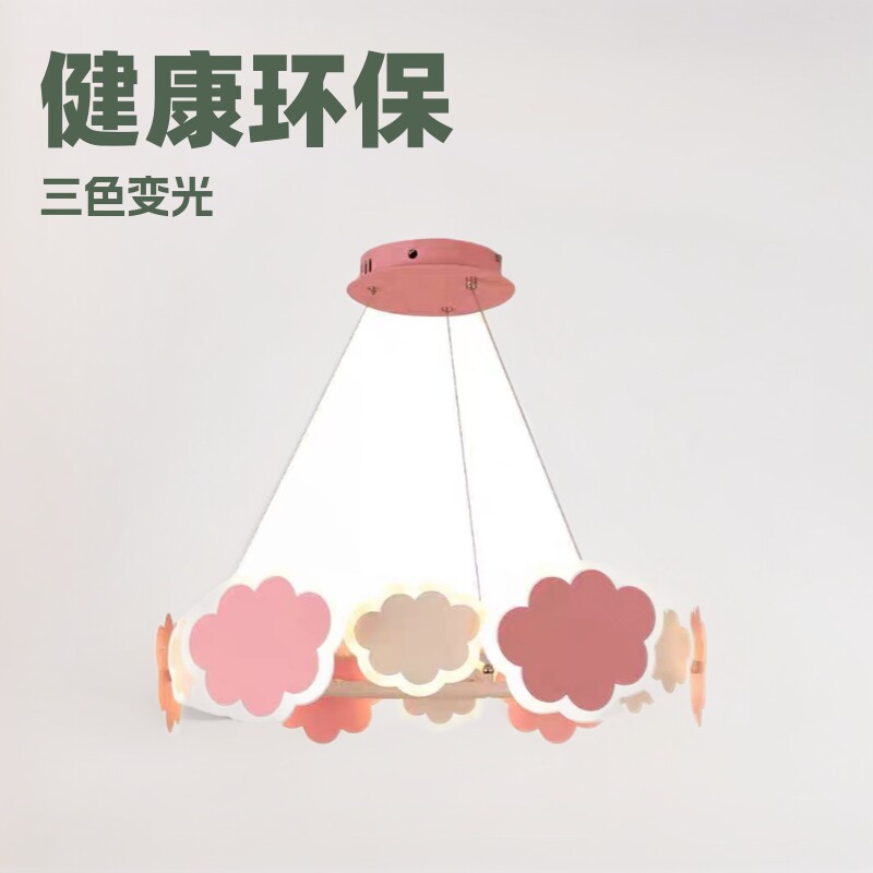 云朵 女孩公主房间儿童吊灯 亚克力云朵圈圈铁艺吊灯