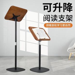 实木落地式阅读支架可升调节看书架绘画架乐曲谱架平板绘本支架