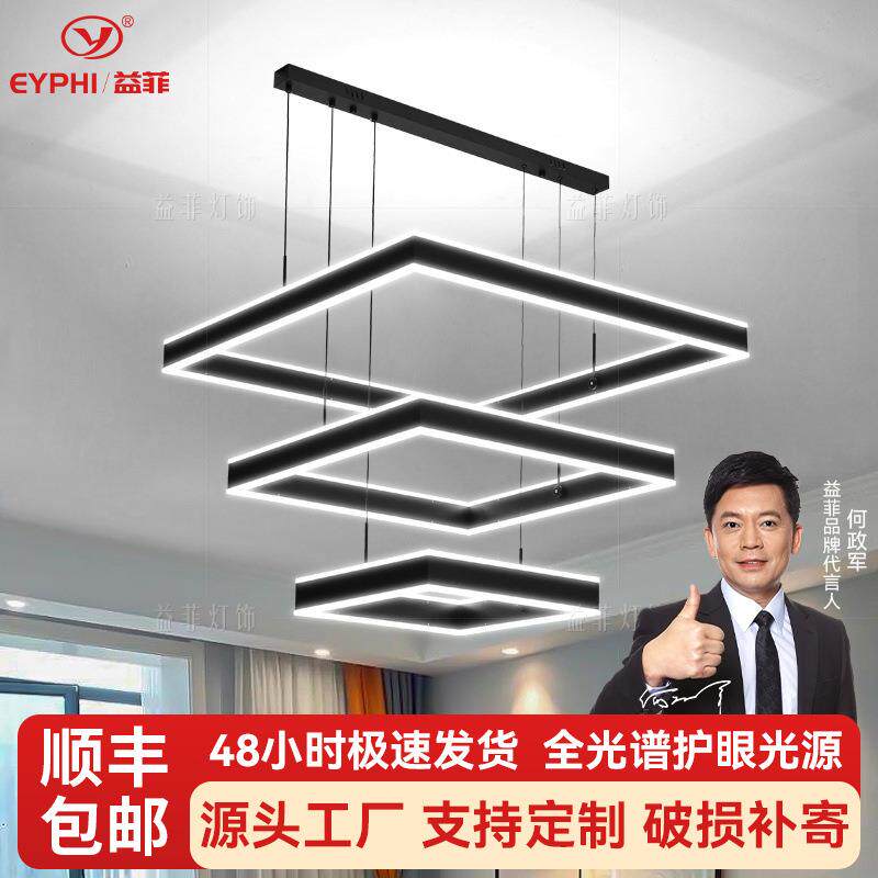 现代简约客厅吊灯餐厅卧室灯北欧大气方形中山灯具家用智能蜡烛