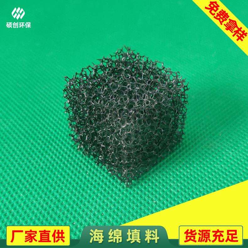 聚氨酯海绵填料生物载体过滤挂膜膨胀PU亲水性海绵填料