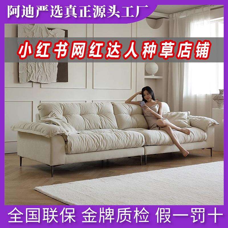 意式奶油风云朵沙发客厅现代简约猫抓布羽绒直排高靠背小户型沙发