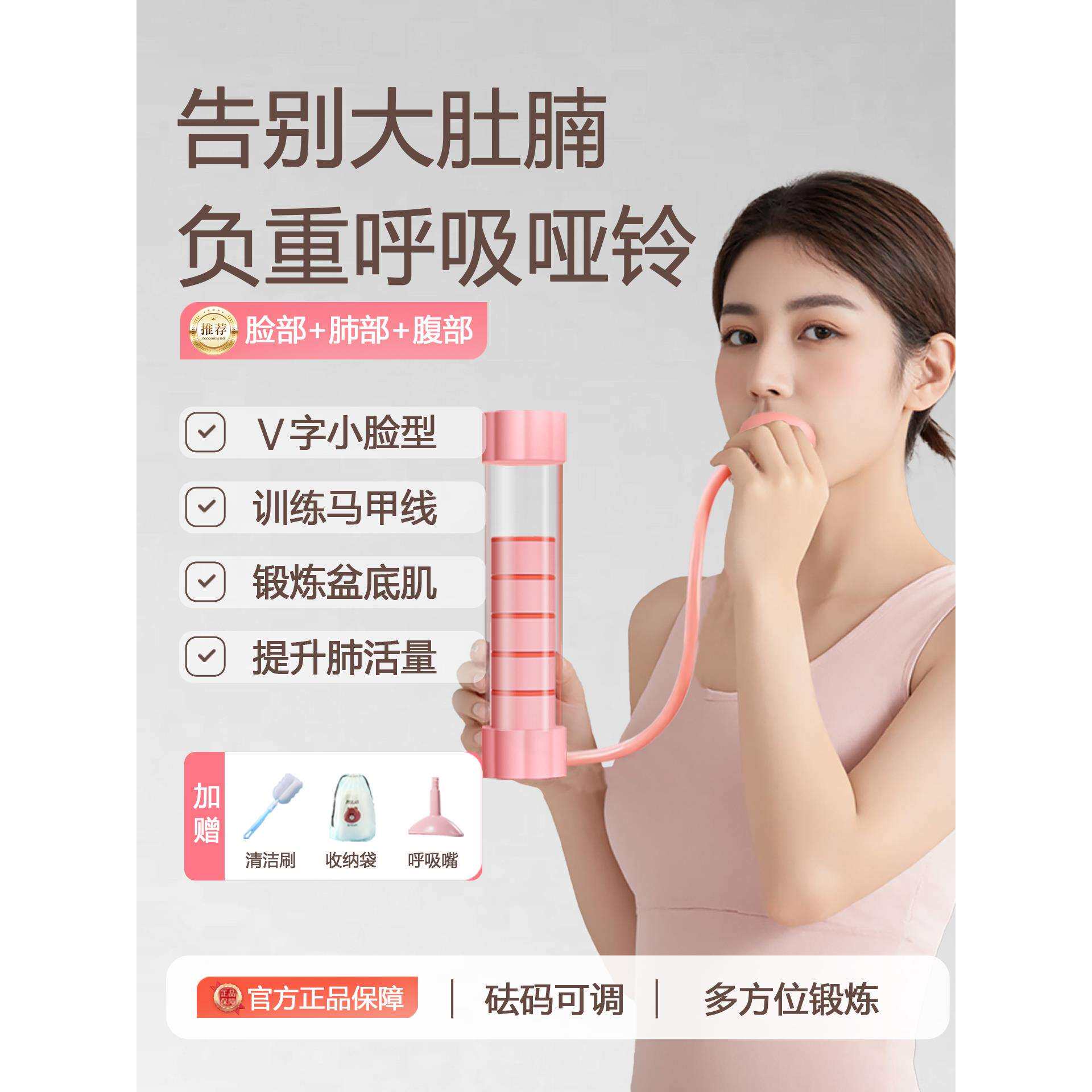 负重呼吸哑铃男女腹式呼吸吹气训练器锻炼肺活量腹肌马甲线