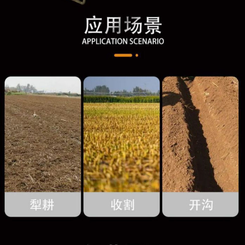 自走式四驱多功能开沟微耕机