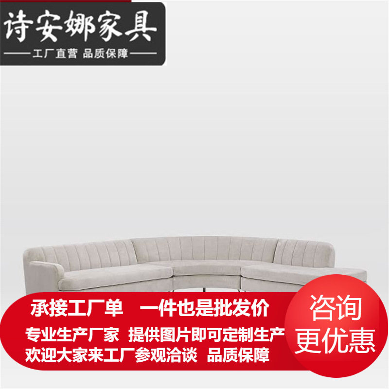 美式北欧丝绒布艺转角沙发组合