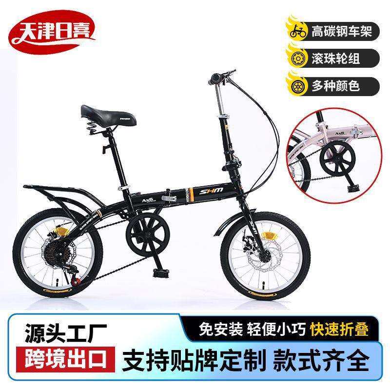14/16/20寸折叠自行车变速碟刹便携单车男女成人脚踏车骑行通勤