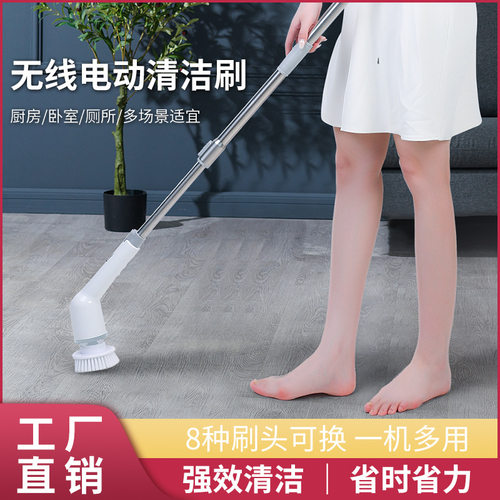 电动清洁刷擦玻璃神器刷锅神器清洁球缝隙刷打扫卫生神器地板刷