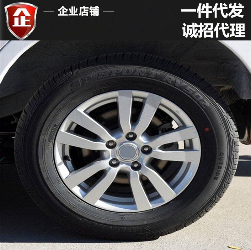 适用于启辰T70铝合金轮毂16寸启辰D60新轩逸 铝圈 钢圈 胎铃 铝轮