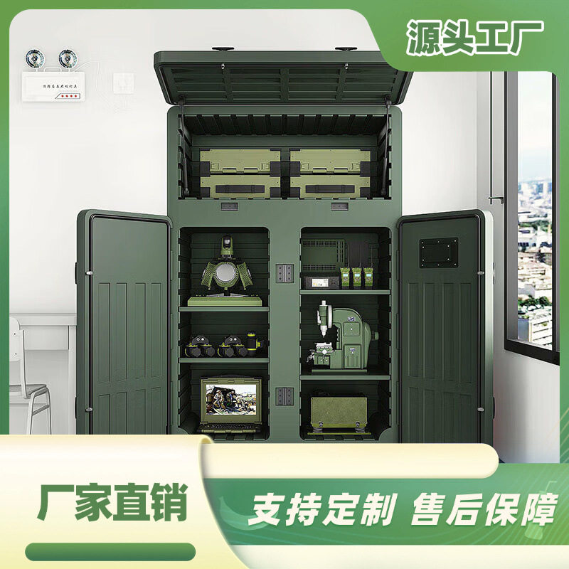 光学防潮柜智能加热除湿仪器柜光电仪器柜除湿装备器材柜储存柜