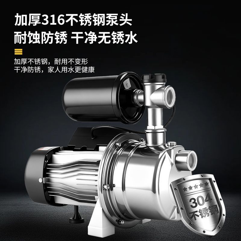 不锈钢增压泵加压泵喷射泵抽水泵自吸泵家用水井全自动220v自来水