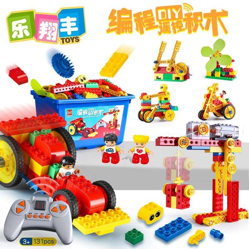 兼容9656大颗粒编程遥控科教齿轮儿童拼搭积木玩具幼儿园机构教具
