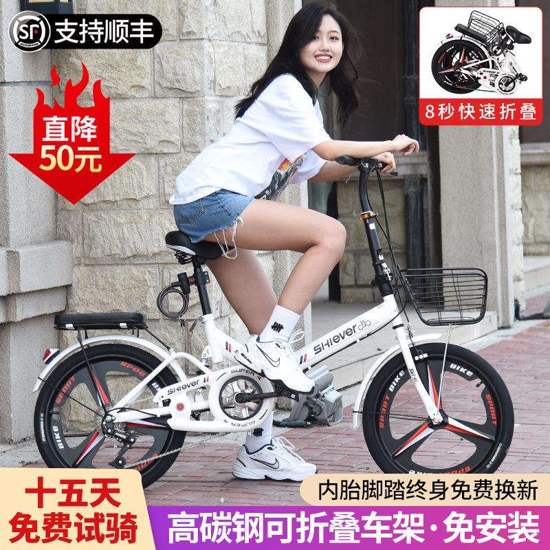 新款折叠自行车超轻便携20寸22男女式成人减震变速免安装小型单车