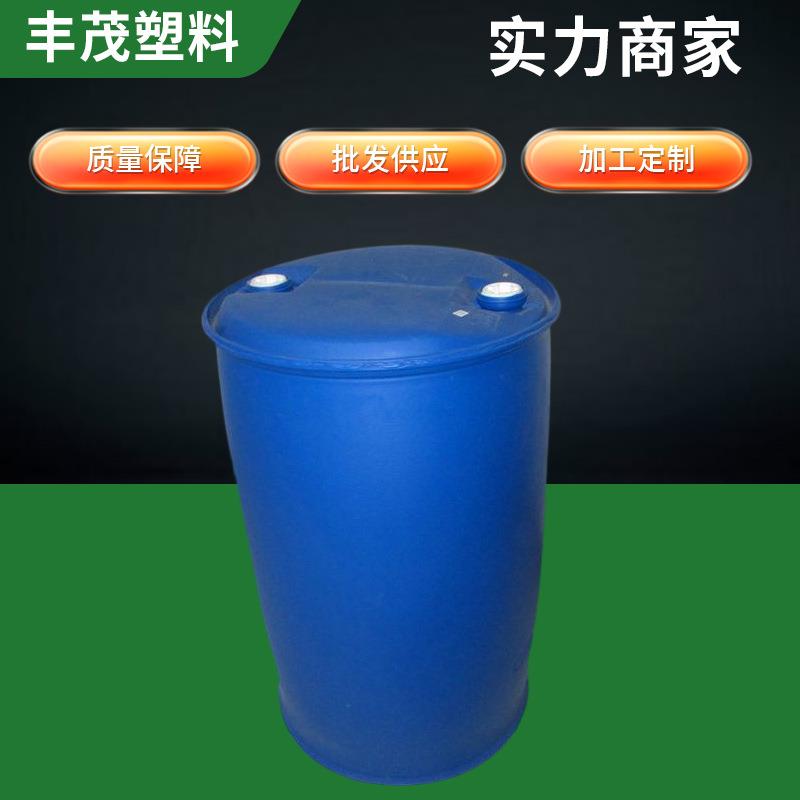 长期供应蓝色塑料圆桶天津塑料桶大开口铁箍桶50L铁卡箍桶