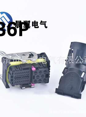 汽车防水连接器36孔1928404199电脑ECU插头DJ7163-2.8-21