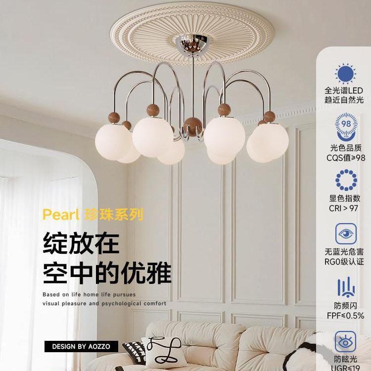 奥朵珍珠法式奶油风客厅吊灯简约现代大厅护眼灯具北欧餐厅魔豆灯